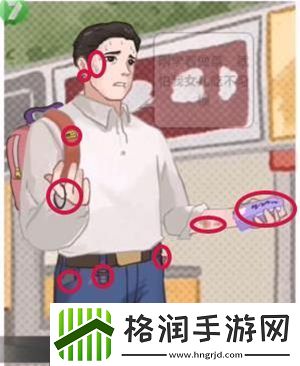 疯狂爆梗王全关卡通关攻略大全