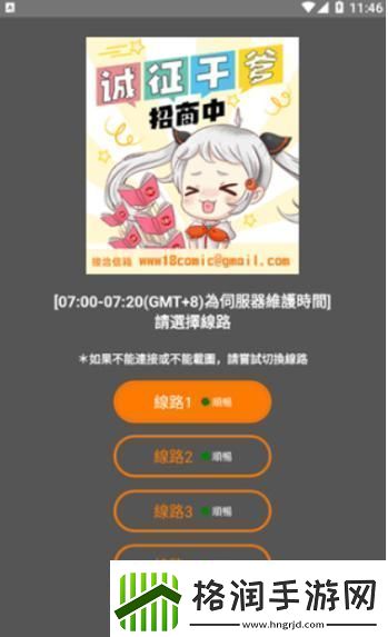 天堂jmcomicron.mic官