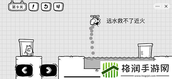 茶叶蛋大冒险第9关攻略