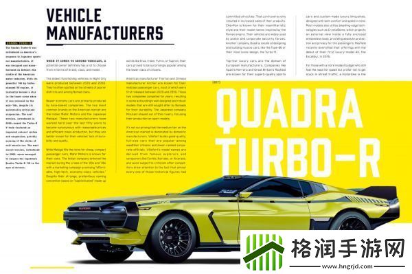 赛博朋克2077全部车辆图鉴大全