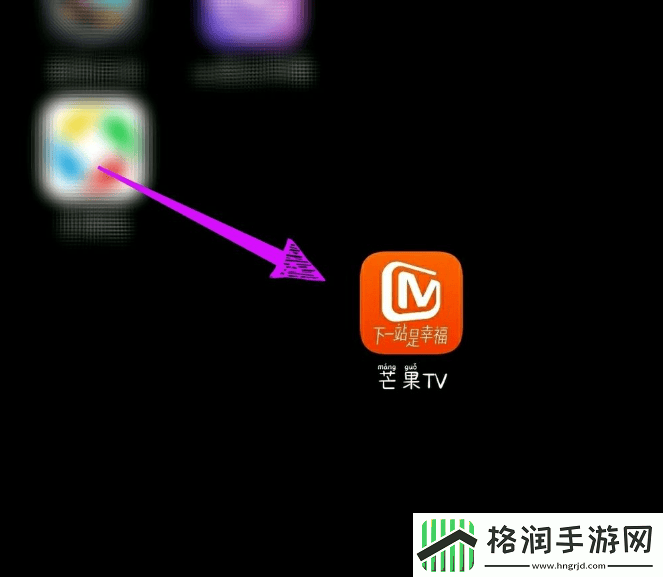 芒果tv如何看直播电视芒果tv如何看电视直播