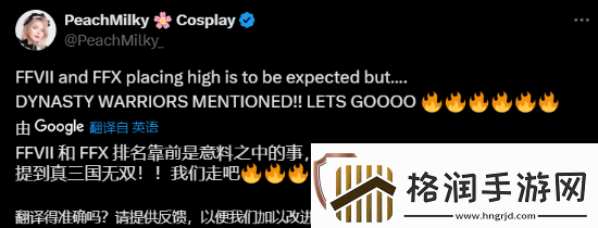 Fami通票选最佳PS游戏