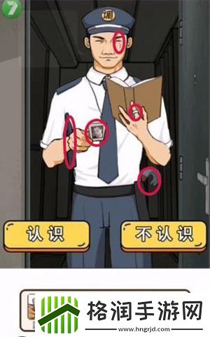 疯狂爆梗王全关卡通关攻略大全