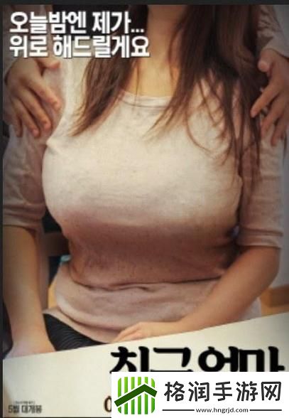 探索“我女朋友的妈妈双字ID5xxxxx”的背后故事