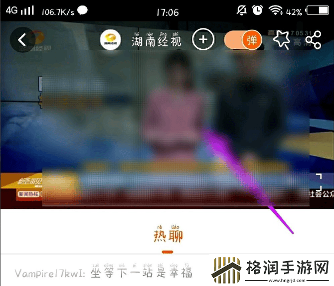 芒果tv如何看直播电视芒果tv如何看电视直播