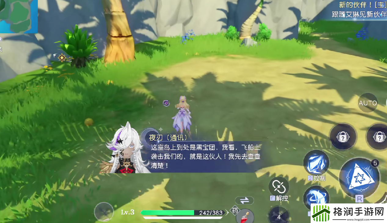 悠星大陆BOSS争夺战打法攻略