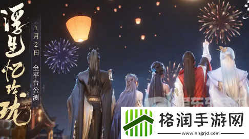 浮生忆玲珑眷属怎么解除