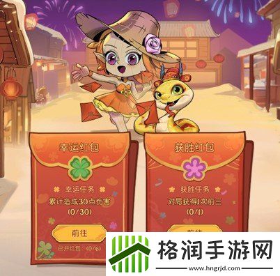 灵蛇送财迎新春！月圆之夜镜中对决S6.5春节版本上线