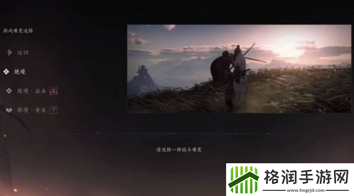 燕云十六声不同难度收益介绍