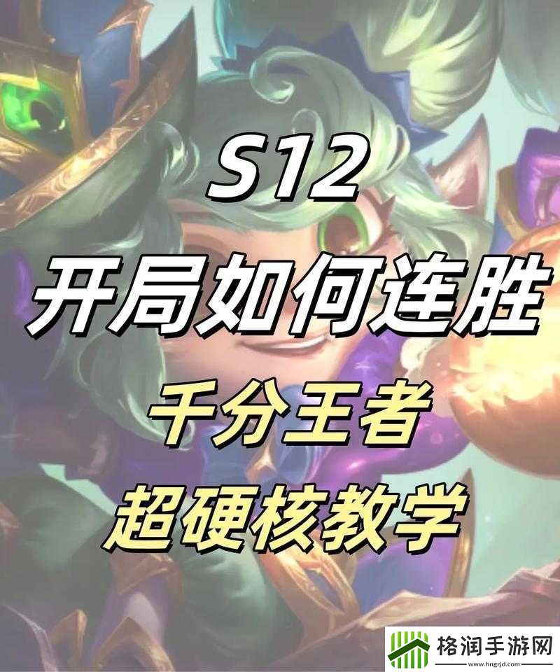 对决连线新手全面进阶秘籍