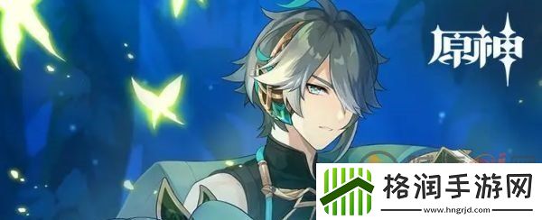 原神艾尔海森命座需要进行抽取吗