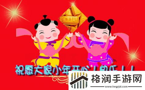 小年祝福语2022