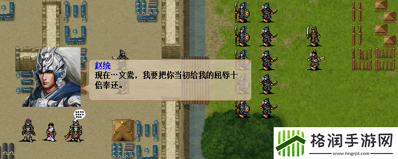 姜维传全重要宝物评价介绍