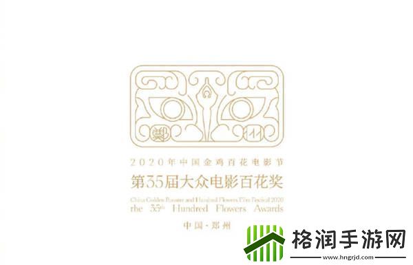 于朦胧受邀参加大众电影百花奖将带来惊喜表演