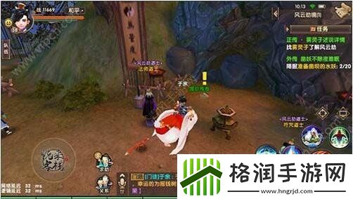 寻仙手游隐藏任务攻略大全