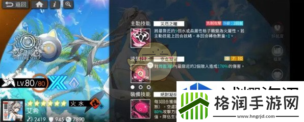 白夜极光艾希值得培养吗