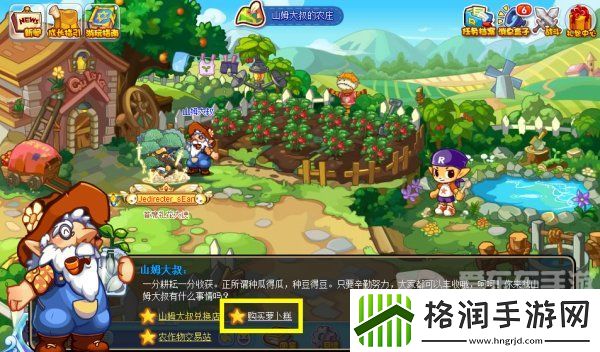 洛克王国惬意午后怎么玩