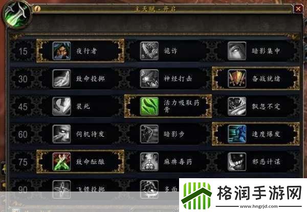 神仙道解锁黄玉牌奖励的等级之谜