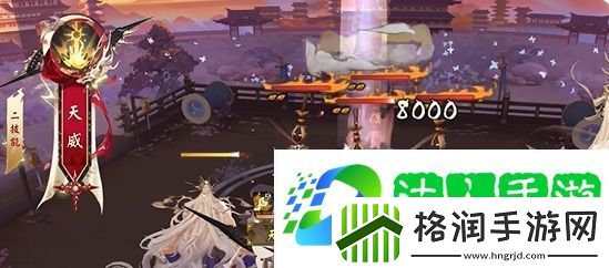 阴阳师须佐之男金戈长殷皮肤特效展示