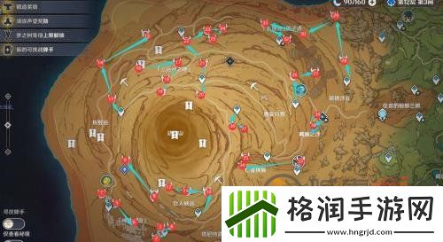 原神3.4版本草神瞳全位置图文攻略