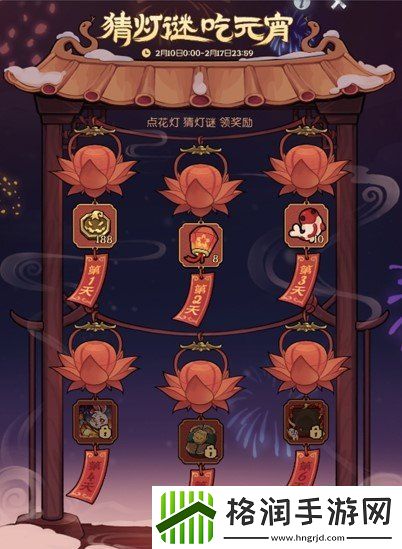 灵蛇送财迎新春！月圆之夜镜中对决S6.5春节版本上线