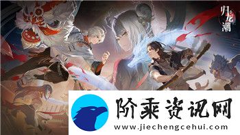 烟雨江湖吃饭能恢复多少体力