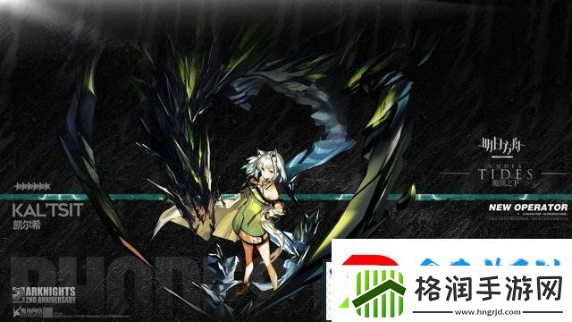 明日方舟二周年版本哪些干员比较强二周年版本六星干员节奏榜分享