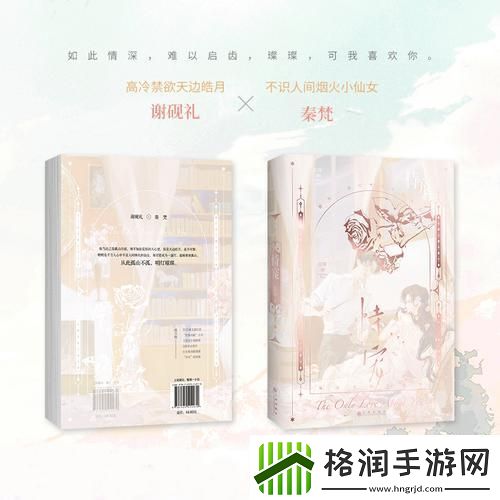 “科技宠儿”的笑谈