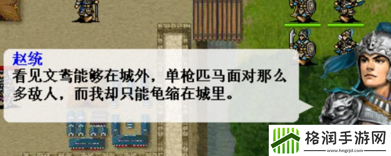 姜维传天师道袍获得方法及属性介绍