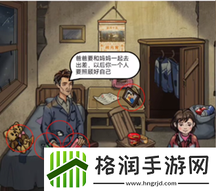 疯狂爆梗王全关卡通关攻略大全