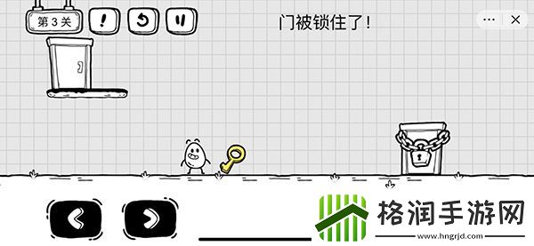 茶叶蛋大冒险第3关攻略