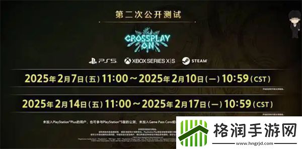 怪物猎人荒野二测需注意事项