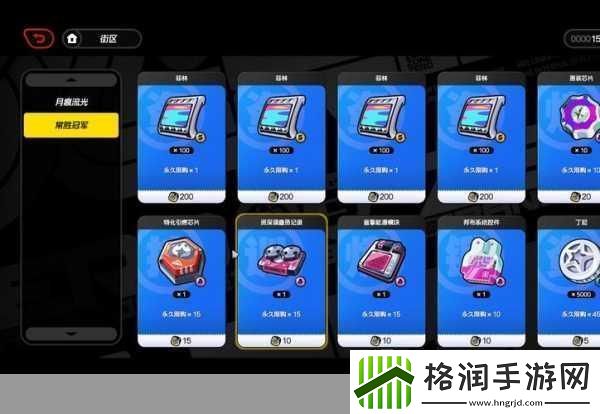 绝区零141杂货店兑换指南