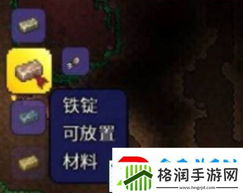 泰拉瑞亚铁砧怎么做泰拉瑞亚铁砧制作方法分享