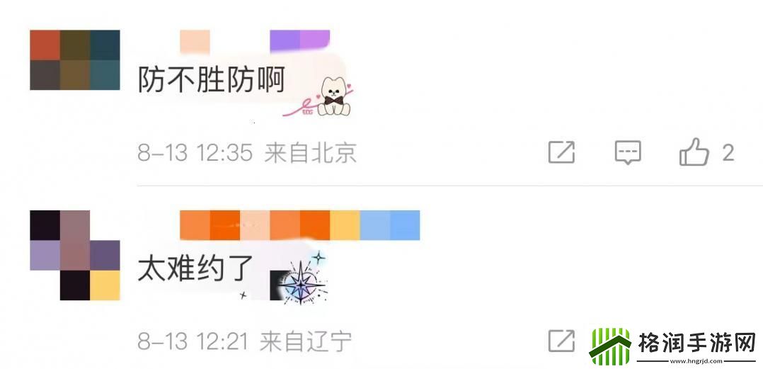 ADC芒果年龄大揭秘