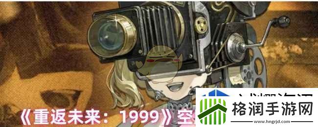 打破传统玩法限制