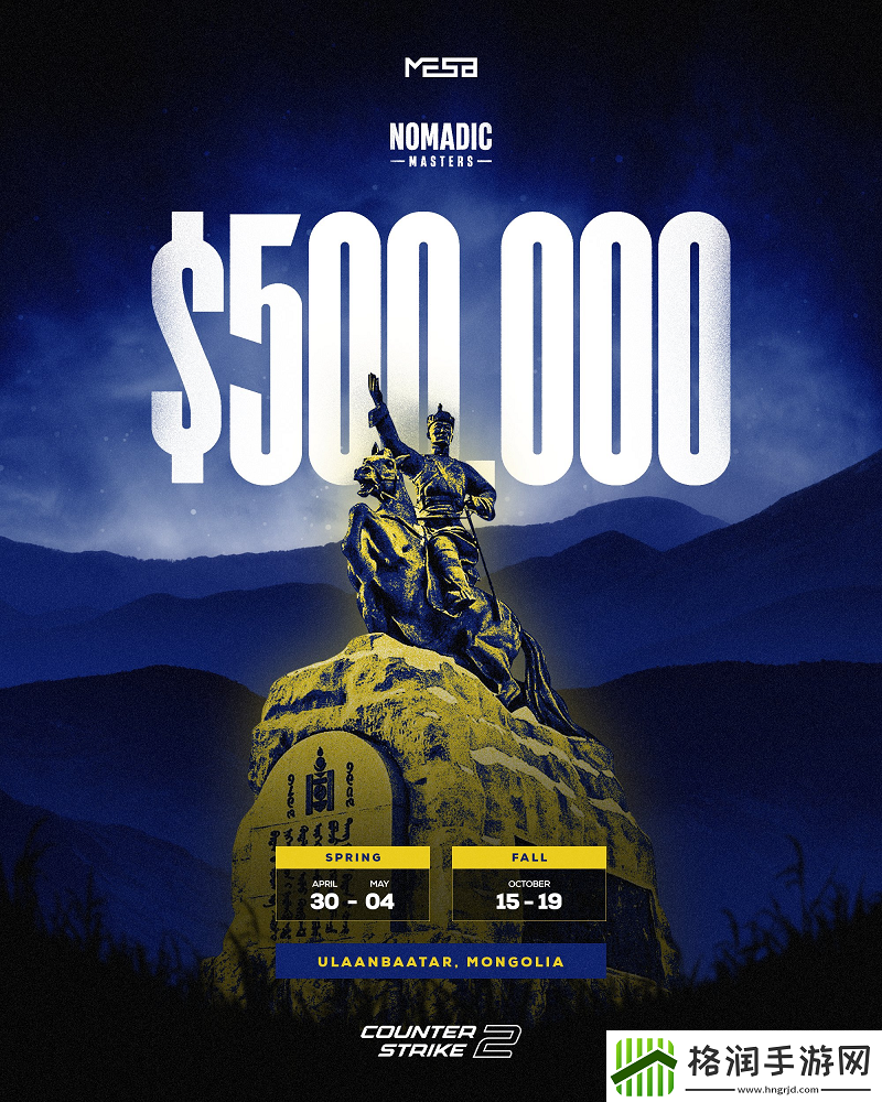 蒙古赛事主办方MESA宣布2025年将举办两场游牧大师赛