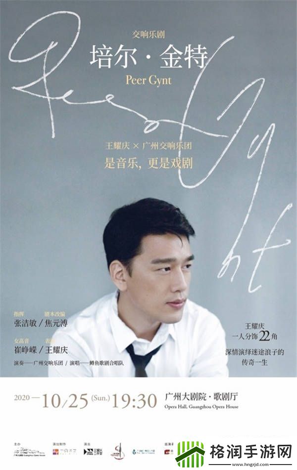 王耀庆浙江卫视秋季盛典魅力主持宝藏舅舅再秀全能才艺