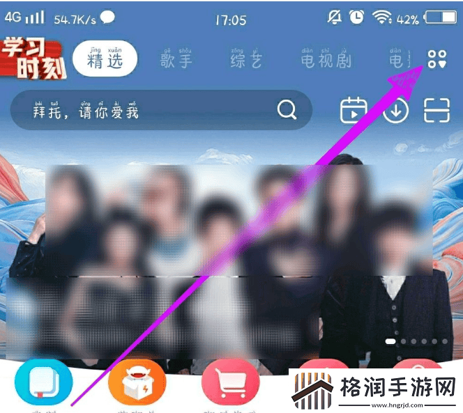 芒果tv如何看直播电视芒果tv如何看电视直播