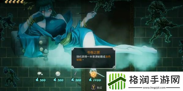 暖雪玉贵妃的宫殿怎么去