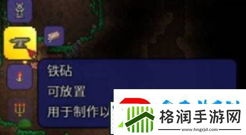 泰拉瑞亚铁砧怎么做泰拉瑞亚铁砧制作方法分享