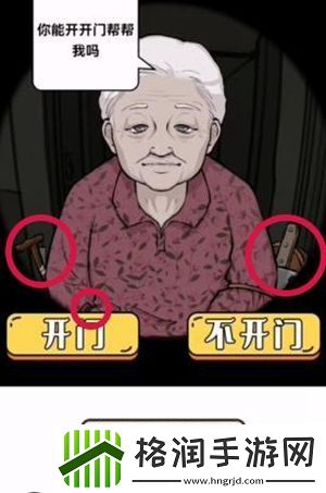 疯狂爆梗王全关卡通关攻略大全