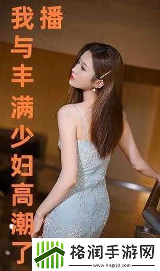 少妇的极致高潮尽在JAVAPARSER