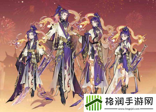 一念逍遥春节活动“腾蛇佑九州”1月27日上线