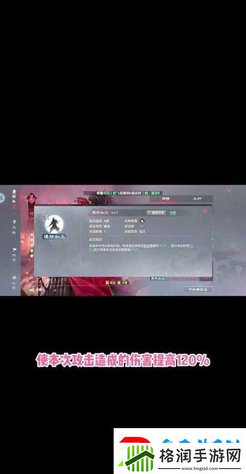 龙魂创世游戏中甘宁武将深度解析