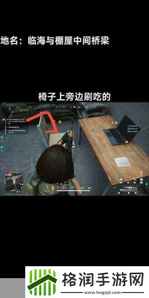 萤火突击南风港钥匙全攻略