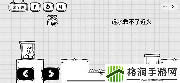 茶叶蛋大冒险第9关攻略