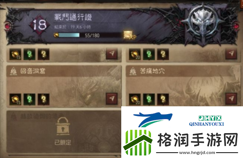 暗黑破坏神不朽赫拉迪姆的传承怎么开