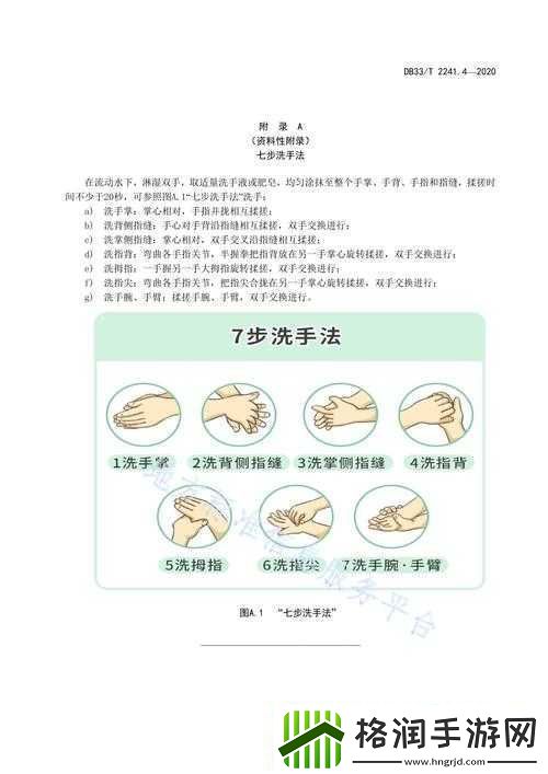 Disorder游戏中疫医角色技能深度解析与实战玩法指南