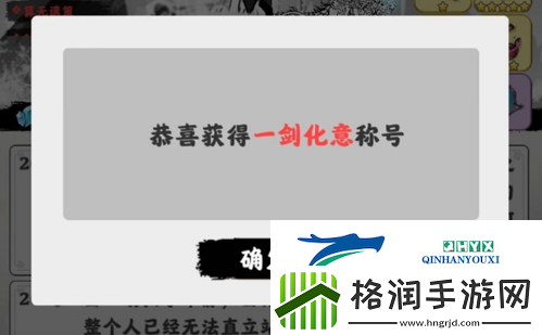 渡劫模拟器老王怎么打